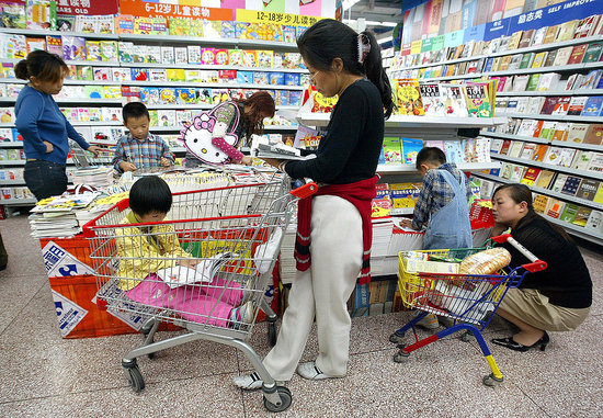 Stay Seated in Shopping Carts