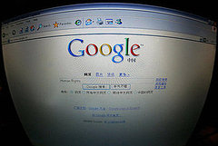 Human Rights Online: Tech Companies Adopt Conduct Code 