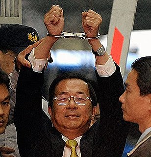 Front Page: Taiwan Arrests Its Former Leader 