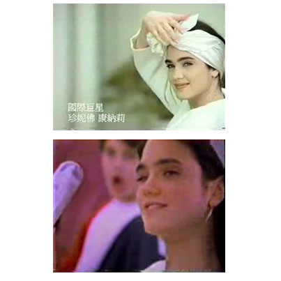 Jennifer Connelly Jennifer Connelly