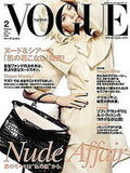 Vogue Nippon February 2009: Freja Beha Erichsen by Inez & Vinoodh