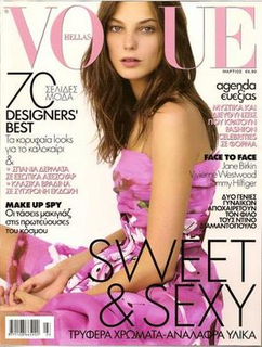 Daria Werbowy 