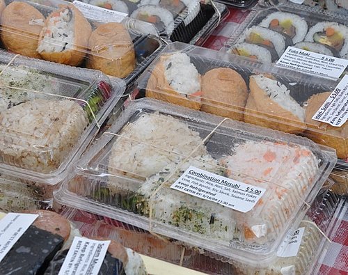 More Musubis More Musubis