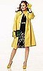 I Want This Wardrobe: Confessions of a Shopaholic, Rebecca Bloomwood 