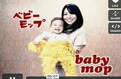 The Baby Mop The Baby Mop