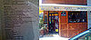 Cell Phone Camera Tip: Remember Restaurant Menus 