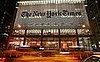 Frank Bruni Stepping Down as Times's Restaurant Critic