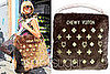 Found! Paris's Chewy Vuitton