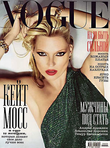 Vogue September 2009 Covers