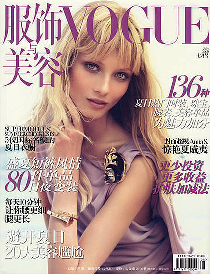 Anna Selezneva does Vogue China july 09