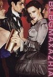 BCBG Max Azria Autumn(Fall)/Winter 2009/2010 Ad Campaign