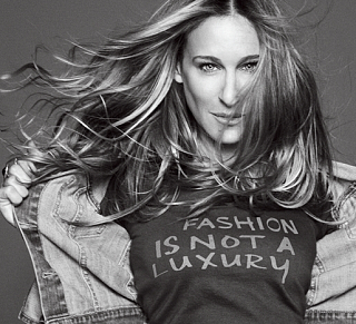 Reminder! Get Bitten by SJP Today!