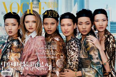 Fab Flash: Gemma Ward the Inaugural Face of Vogue India
