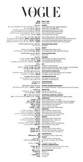 Masthead 
