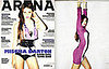 Mischa Barton in Arena Magazine, January 2008