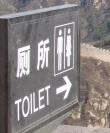 Gotta Go, Gotta Go, Gotta Go Right Now!