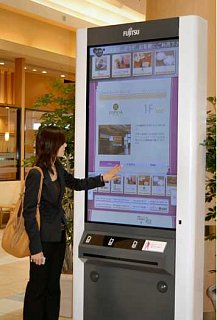 Japanese Machine Uses RFID To Make Crowds 'Buy Now, Buy Often'
