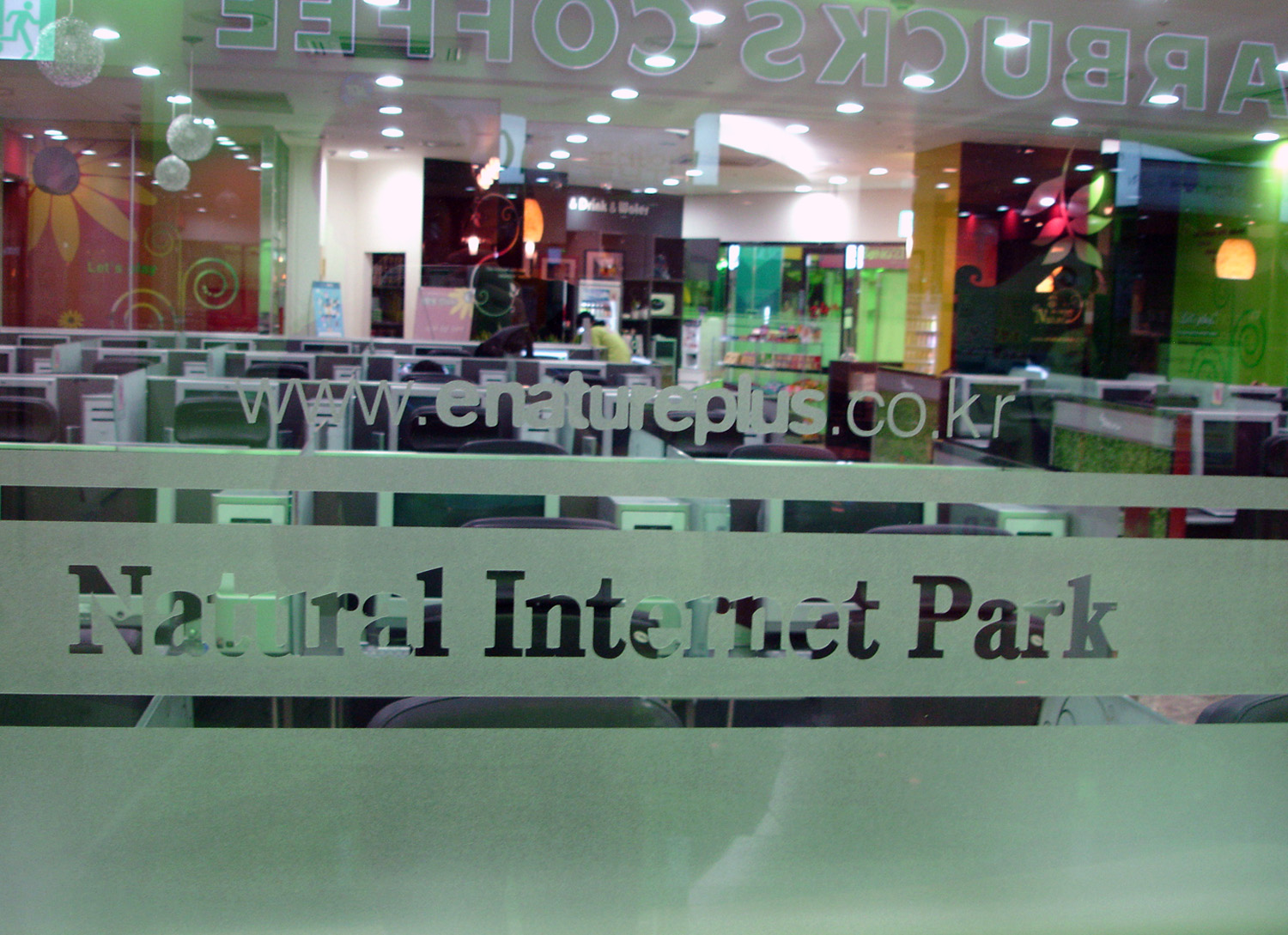 naturalinternet2 naturalinternet2