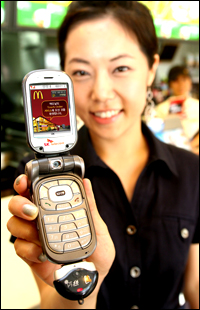 Would You Order Food Via RFID? 