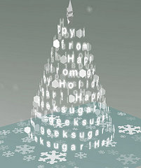 How To: Create a Virtual Xmas Tree E-card