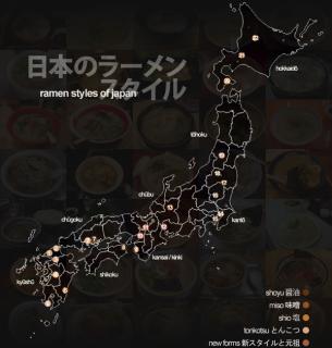 Yummy Link: Map of Japan's Ramen Styles