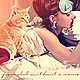 missloulou