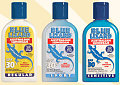 Simply Fab: Blue Lizard Australian Suncream