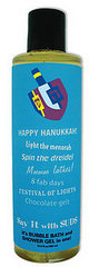 Happy Hanukkah Beauty Treats Happy Hanukkah Beauty Treats