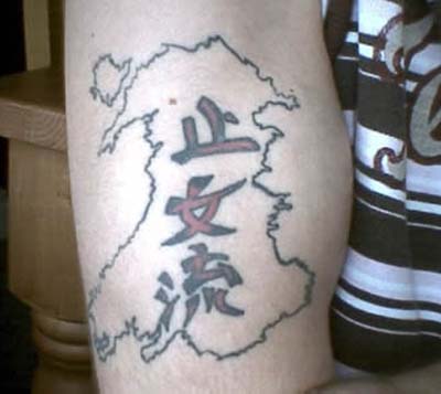 Lost In Translation: Dumb Chinese Tattoos
