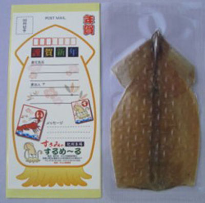 Product of the Day: Edible Squid-Flavored Postcards