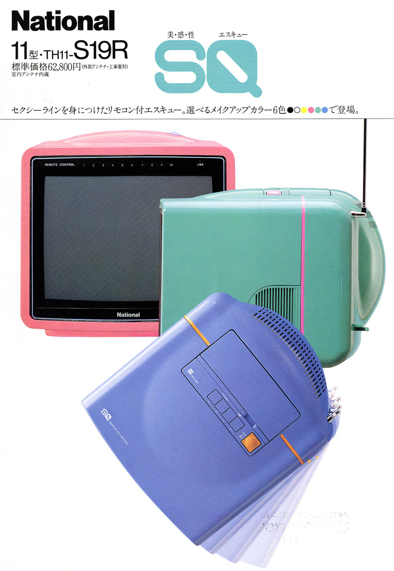 SQ-001 SQ-001
