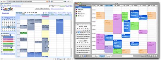 How To Sync Your Google Calendar With iCal